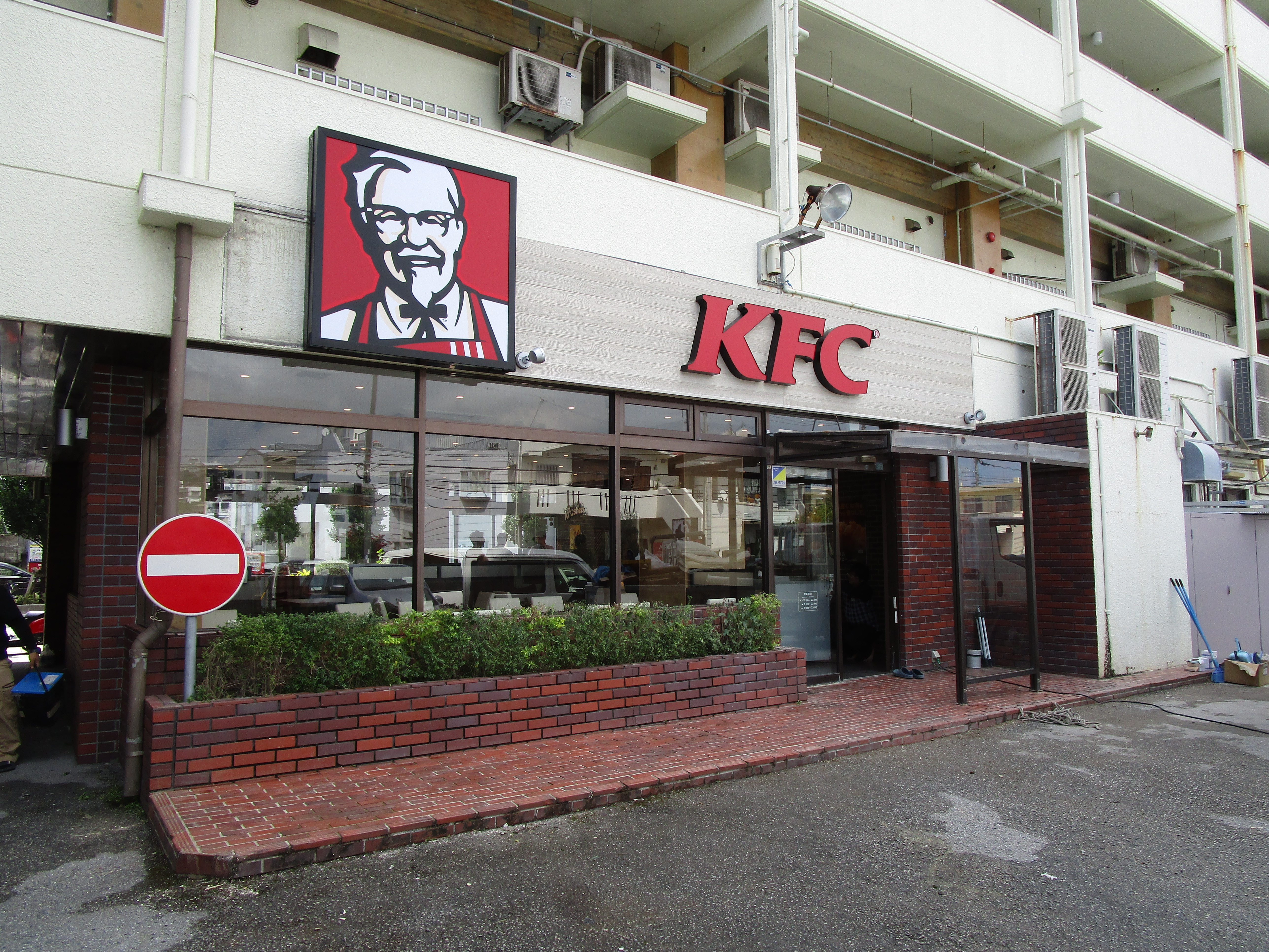 KFC糸満店　新装オープン